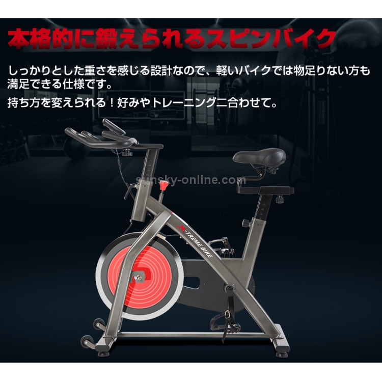 JPN Warehouse] X-TREME Hj1302 Belt Driven Silent Indoor Spinning Bike  Fitness Bicycle with Heart Rate Monitor Handle & LCD Display(Wine Red)