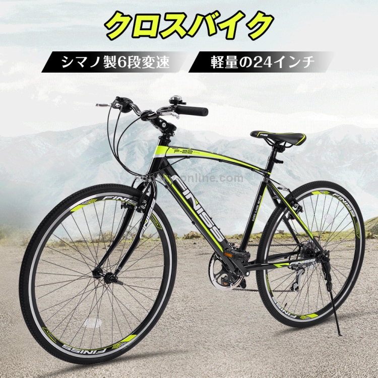 JPN Warehouse FINISS 26 inch 6 speed Gear Light Bicycle Cross Bike Mountain Road Bike With Key Green