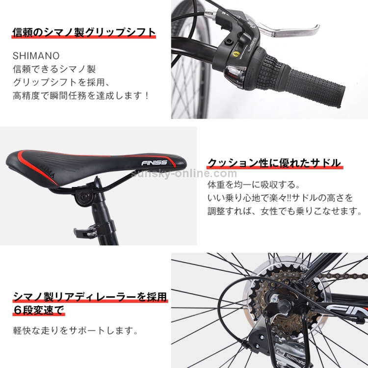 JPN Warehouse] FINISS 26 inch 6-speed Gear Light Bicycle Cross Bike  Mountain Road Bike With Key (Red)