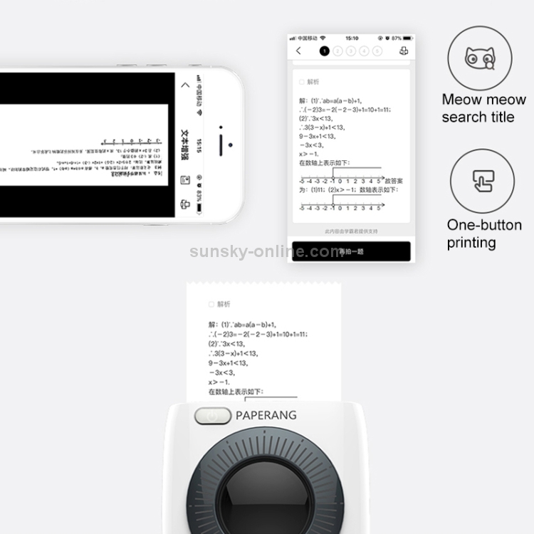 PAPERANG P2 Impresora portátil Bluetooth Impresora térmica de conexión inalámbrica para teléfono fotográfico con foto - 11