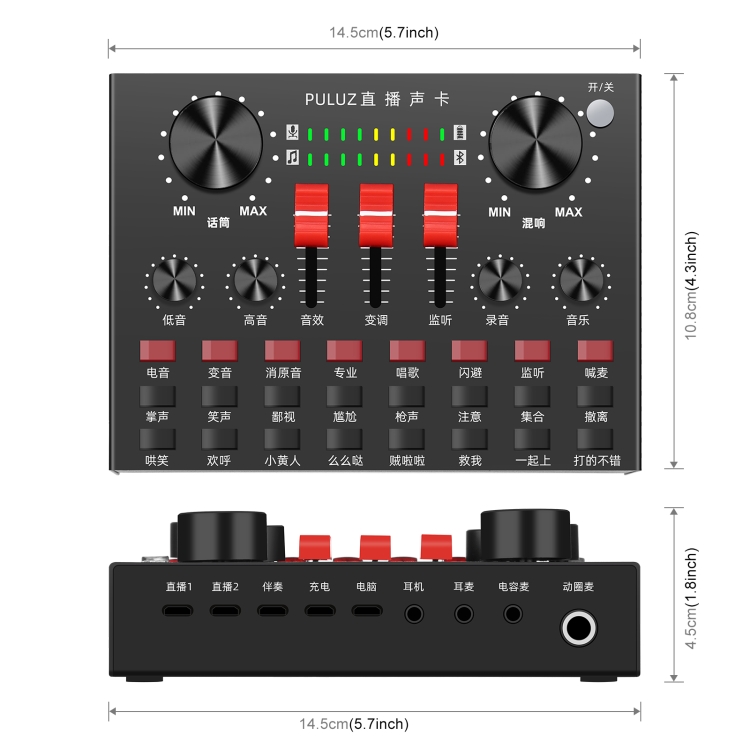 Puluz Live BroadcastingサウンドカードBluetoothカラオケ歌撮影