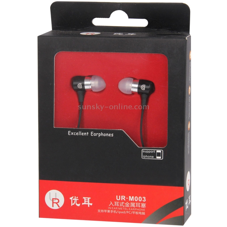 Ultra Light Metal Stereo In-ear Earphone, Suitable for iPad Air / iPad 4 / iPad mini 1 / 2 / 3, iPod touch 5 / 6, UR- M003 Ultra Light Metal Stereo In-ear Earphone, Suitable for iPad Air / iPad 4 / iPad mini 1 / 2 / 3, iPod touch 5 / 6, UR- M003