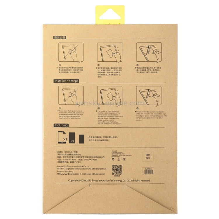 Baseus High Definition and High Permeability Screen Protector for iPad Pro 12.9 inch Baseus High Definition and High Permeability Screen Protector for iPad Pro 12.9 inch