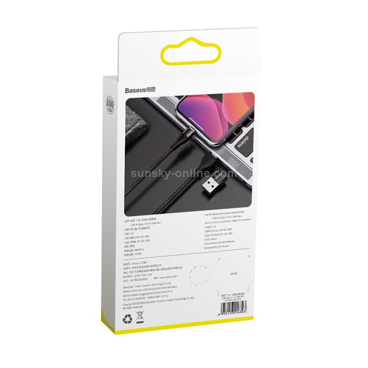 Baseus 18W Max 2 in 1 USB-A + USB-C / Type-C to 8 Pin Data Sync Charging Cable Cable, Length: 1m (Black) Baseus 18W Max 2 in 1 USB-A + USB-C / Type-C to 8 Pin Data Sync Charging Cable Cable, Length: 1m (Black)