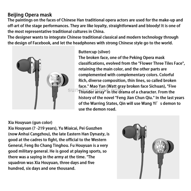UiiSii HI-805 Beijing Opera Mask Pattern Creative Universal Bass In-Ear Earphone(Silver) UiiSii HI-805 Beijing Opera Mask Pattern Creative Universal Bass In-Ear Earphone(Silver)