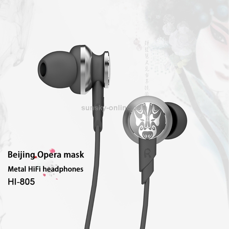 UiiSii HI-805 Beijing Opera Mask Pattern Creative Universal Bass In-Ear Earphone(Silver) UiiSii HI-805 Beijing Opera Mask Pattern Creative Universal Bass In-Ear Earphone(Silver)