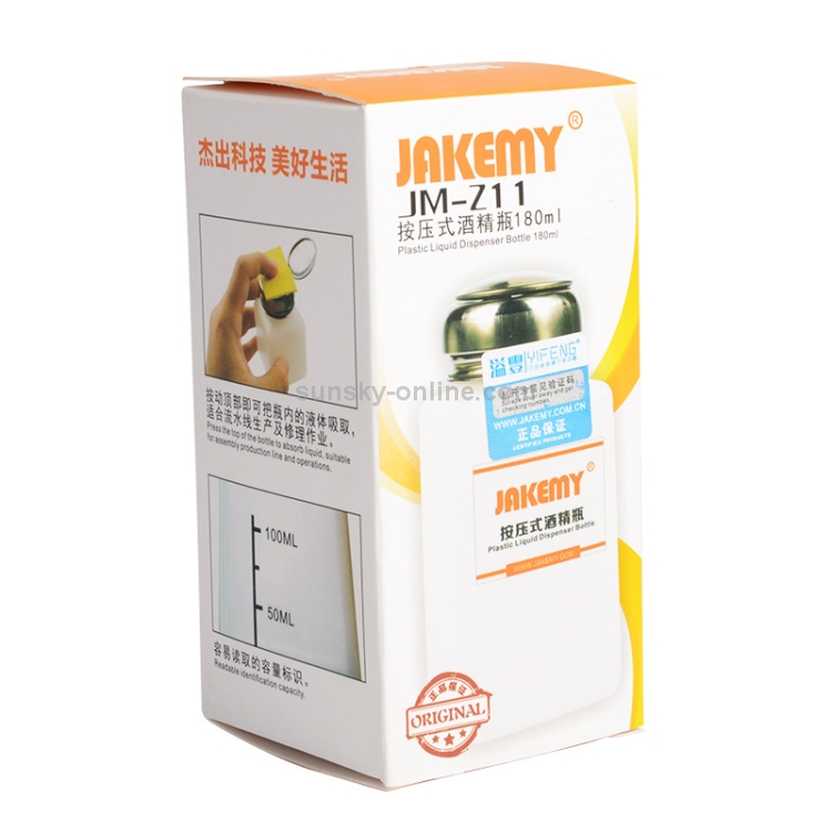 Flacon distributeur alcool solvant 180ml Jakemy - JM-Z11