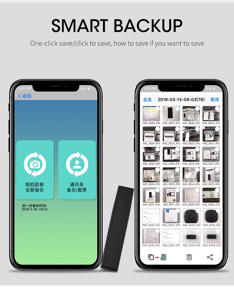 Apple backup efficiently transmits massive storage MicroSD/TF portable U disk Apple backup efficiently transmits massive storage MicroSD/TF portable U disk