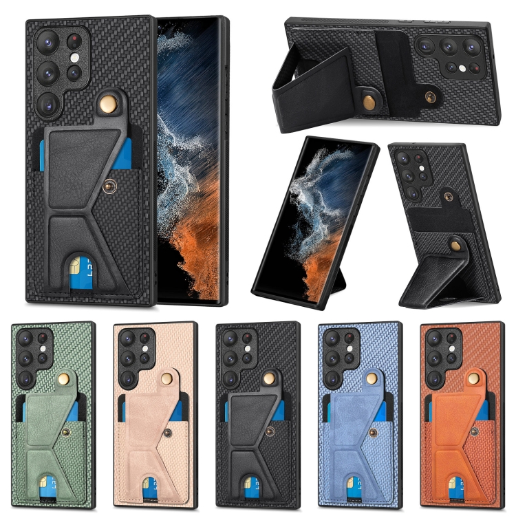 For Samsung Galaxy S23 Ultra 5G Carbon Fiber Wallet Flip Card Holder Phone Case(Black) For Samsung Galaxy S23 Ultra 5G Carbon Fiber Wallet Flip Card Holder Phone Case(Black)