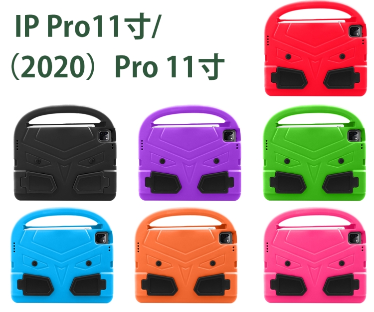For iPad Pro 11 (2020) Sparrow Style EVA Children's flat Plate Fall Protection Tablet Case(Black) For iPad Pro 11 (2020) Sparrow Style EVA Children's flat Plate Fall Protection Tablet Case(Black)