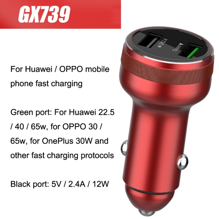 QIAKEY GX739 Dual USB Fast Charge Car Charger(Red) QIAKEY GX739 Dual USB Fast Charge Car Charger(Red)