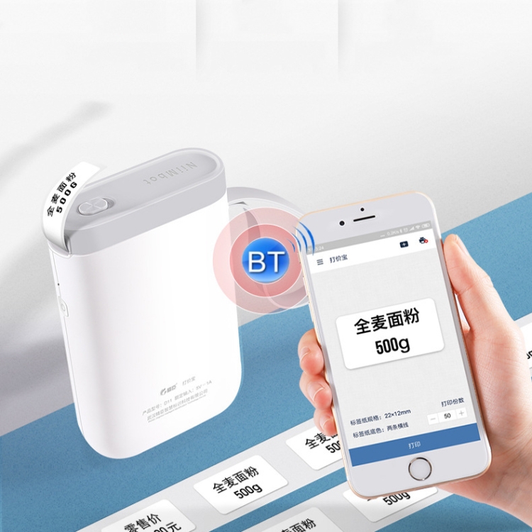 NIIMBOT D11 Impresora térmica de etiquetas Impresora portátil de mano con Bluetooth para teléfono móvil, modelo: D11 + 3 rollos de etiqueta blanca - B1