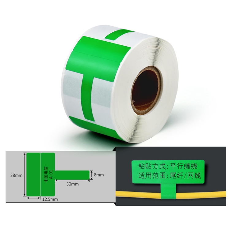 Etichetta per cavo di carta da stampa per etichettatrice NIIMBOT B50  (02T-Green)