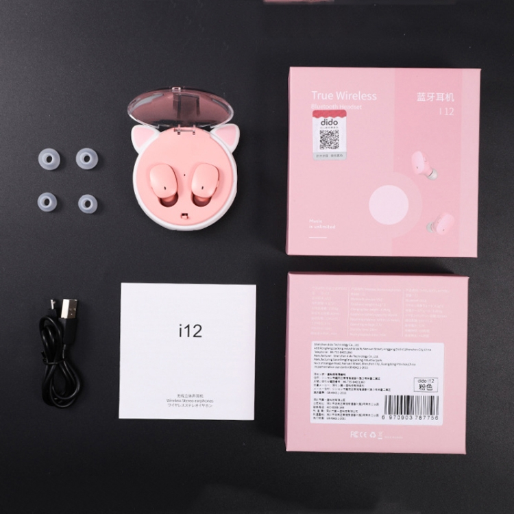 I12 TWS Bluetooth 5.0 In-Ear Mini Bilateral Stereo Sports Earphone With Charging Compartment(Red) I12 TWS Bluetooth 5.0 In-Ear Mini Bilateral Stereo Sports Earphone With Charging Compartment(Red)
