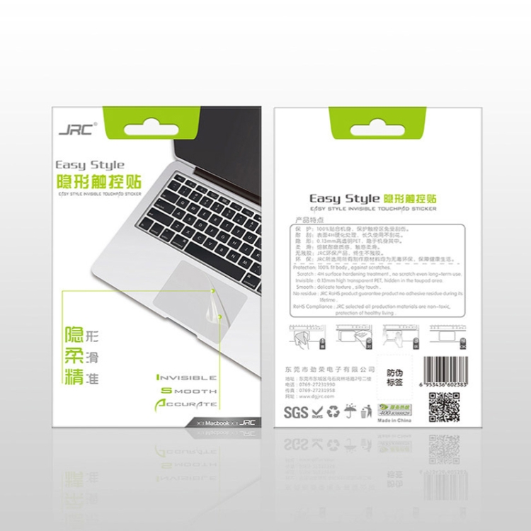 2 PCS Laptop Touchpad Film Transparent Frosted Protective Sticker For MacBook Pro 13.3 inch A1706 & A1989