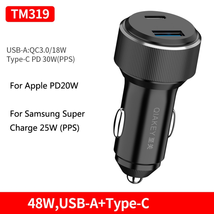QIAKEY TM319 Dual Port Fast Charge Car Charger QIAKEY TM319 Dual Port Fast Charge Car Charger