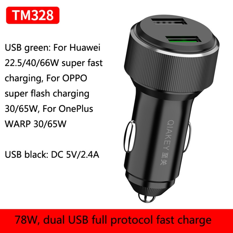 QIAKEY TM328 Dual Port Fast Charge Car Charger QIAKEY TM328 Dual Port Fast Charge Car Charger