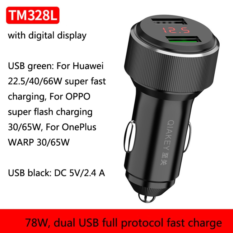 QIAKEY TM328L Dual Port Fast Charge Car Charger QIAKEY TM328L Dual Port Fast Charge Car Charger