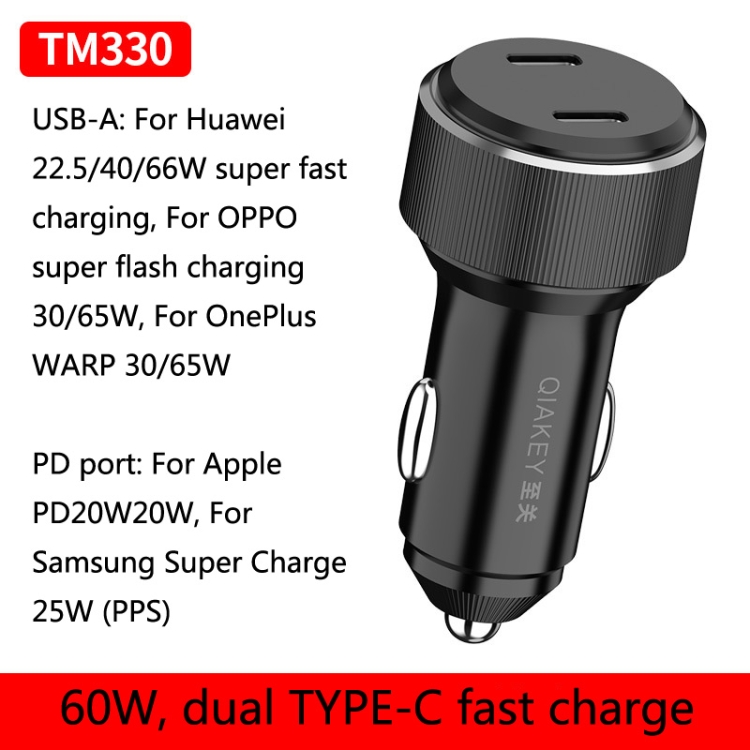 QIAKEY TM330 Dual Port Fast Charge Car Charger QIAKEY TM330 Dual Port Fast Charge Car Charger