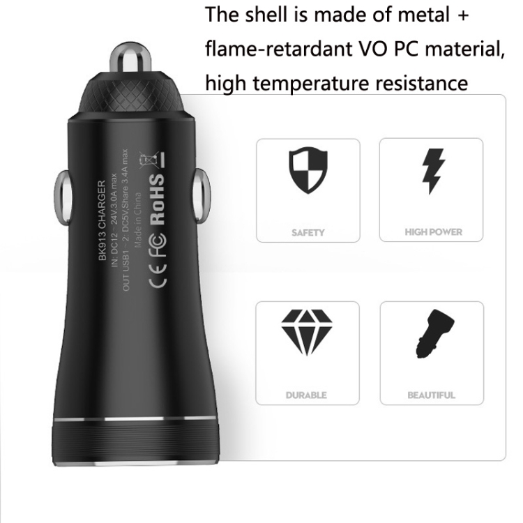 QIAKEY BK919 Dual Ports Fast Charge Car Charger QIAKEY BK919 Dual Ports Fast Charge Car Charger