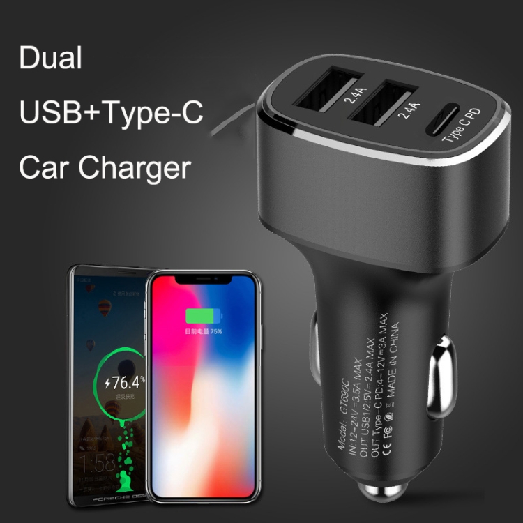 QIAKEY GT690C Dual USB + USB-C / Type-C Aluminum Alloy Three-Hole Car Charger(Gray) QIAKEY GT690C Dual USB + USB-C / Type-C Aluminum Alloy Three-Hole Car Charger(Gray)