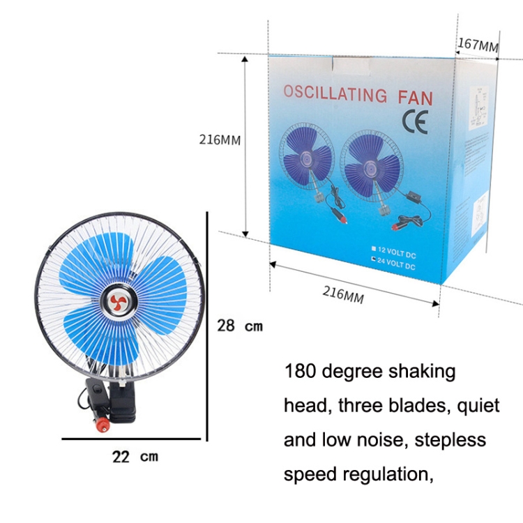 8 inch Semi-Closed Car Cooling Fan(24V) - B2