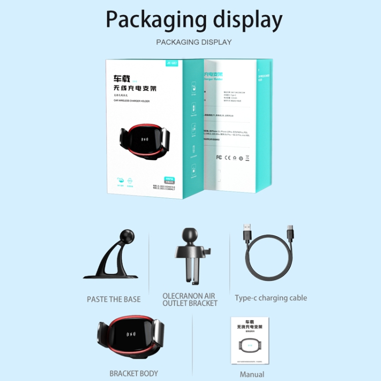 15W Car Wireless Charging Bracket Auto Induction Electric Navigation Bracket(Red) 15W Car Wireless Charging Bracket Auto Induction Electric Navigation Bracket(Red)