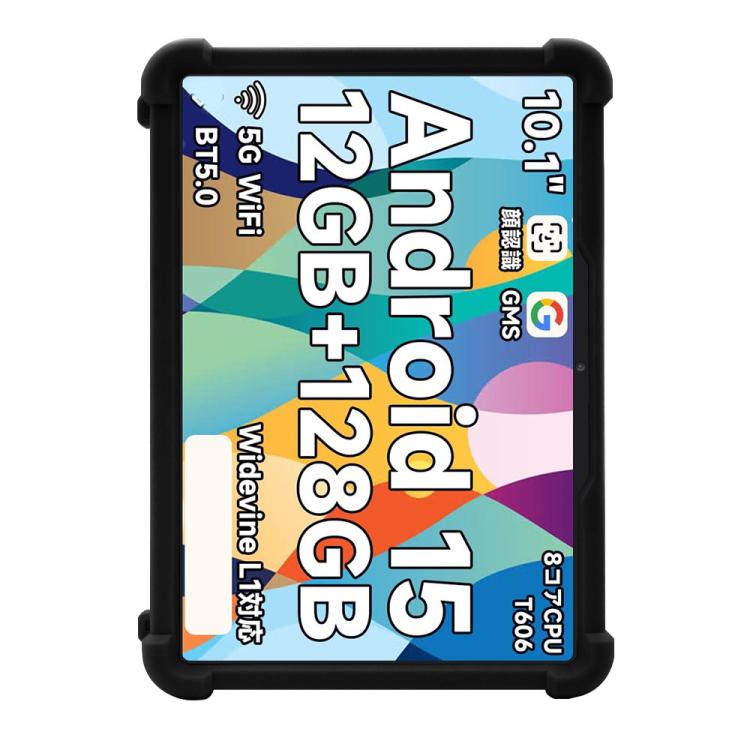 Coque Souple Pour DOOGEE Tab A9/A9 Pro 10.1" - Protection Antichoc Avec Support Réglable - Noir