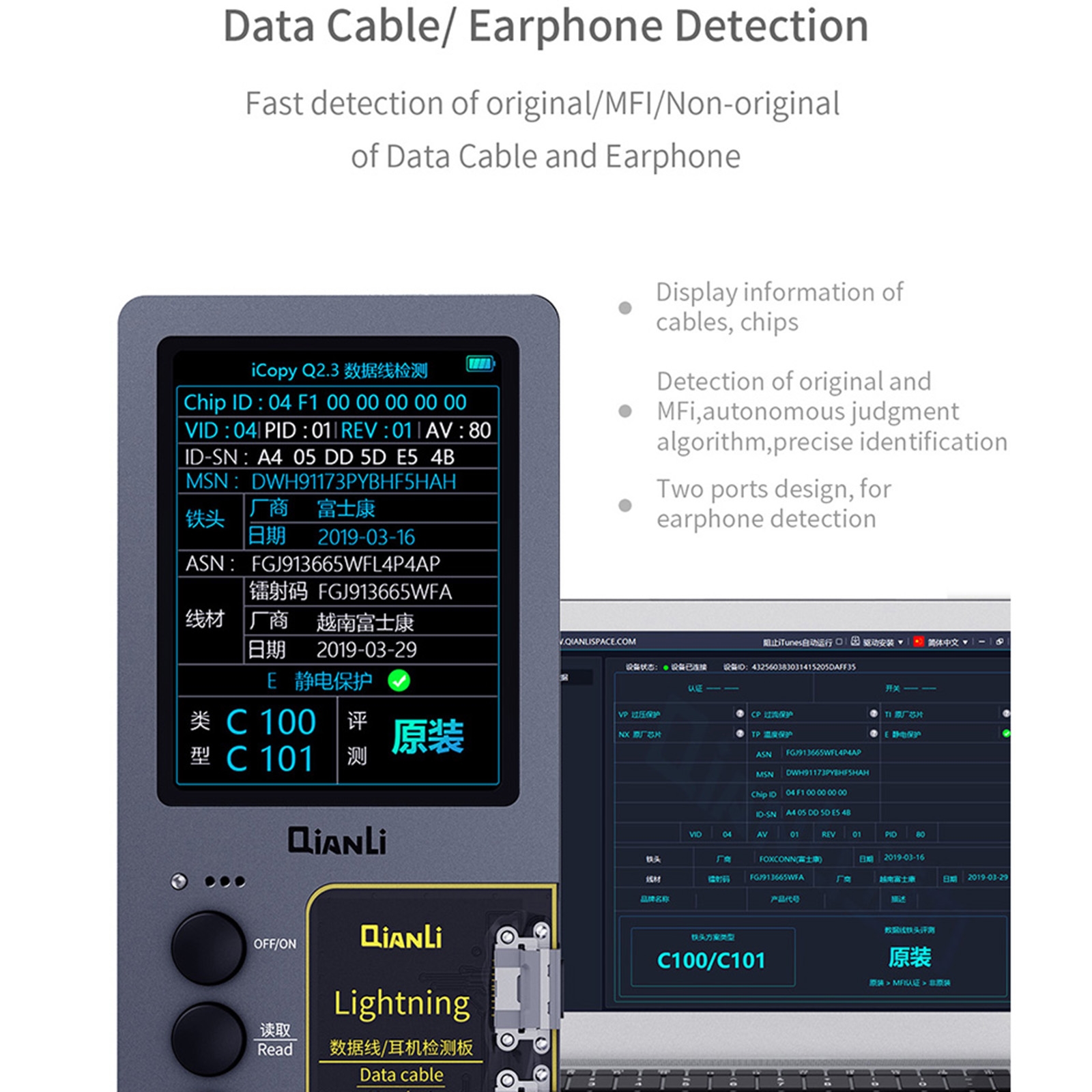 For iPhone 6 - 13 Pro Max Qianli iCopy Plus 2.2 Repair Detection Programmer, Model:Battery Module