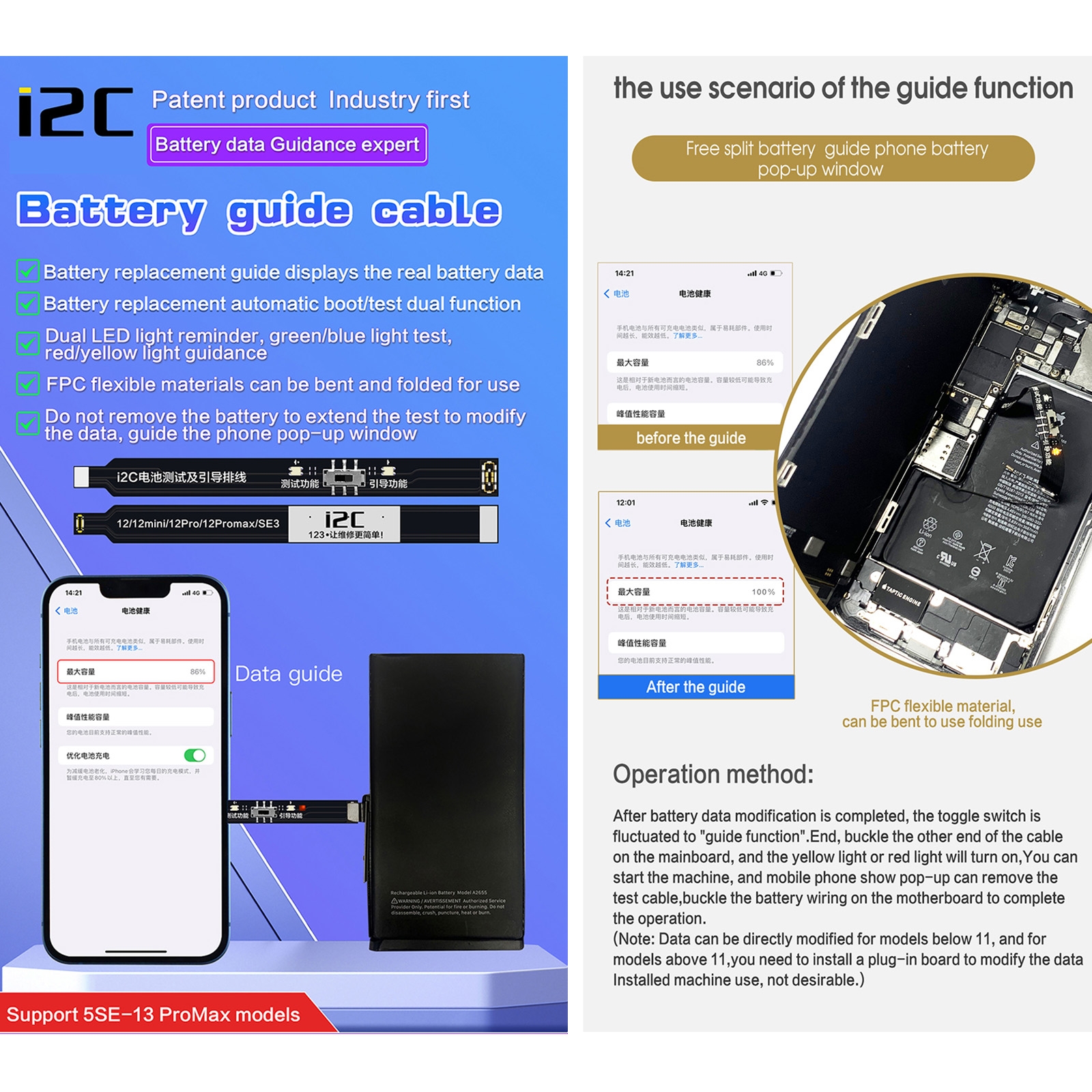 For iPhone 8 / 8 Plus / X / XR / XS / XS Max / 11 Pro / 11 Pro Max i2C Battery Boot Strap Test Flex Cable