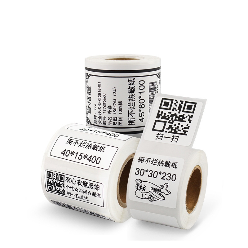 Thermal Label Paper Self-Adhesive Paper Fixed Asset Food Clothing Tag Price Tag for NIIMBOT B11 / B3S, Size: 30x20mm 320 Sheets