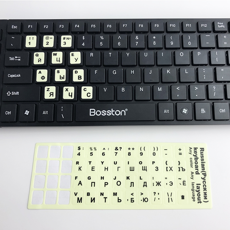 3 PCS Luminous Keyboard Stickers Notebook Desktop Computer Keyboard Stickers(Russian Black Word)