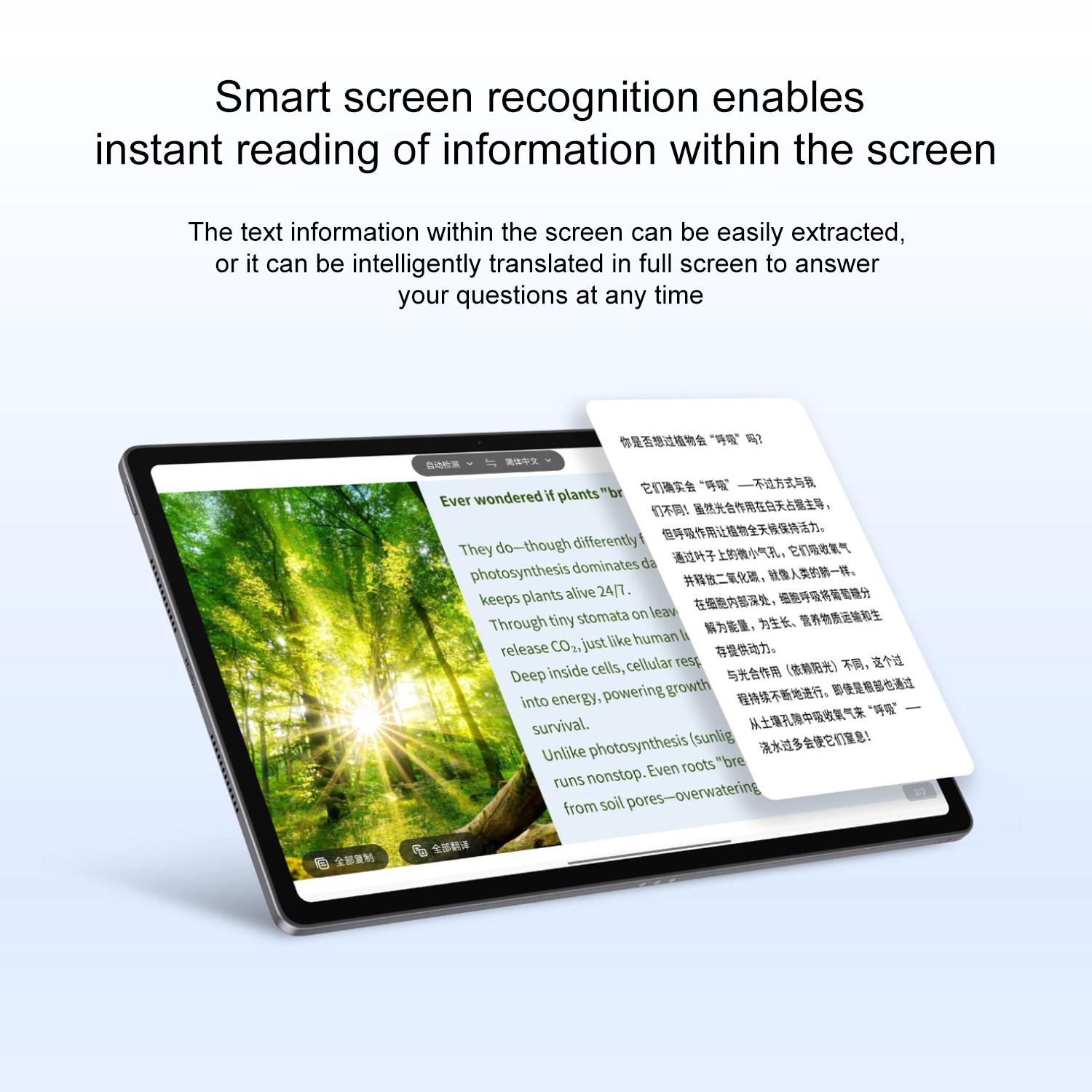 Lenovo Xiaoxin Pad 12.1