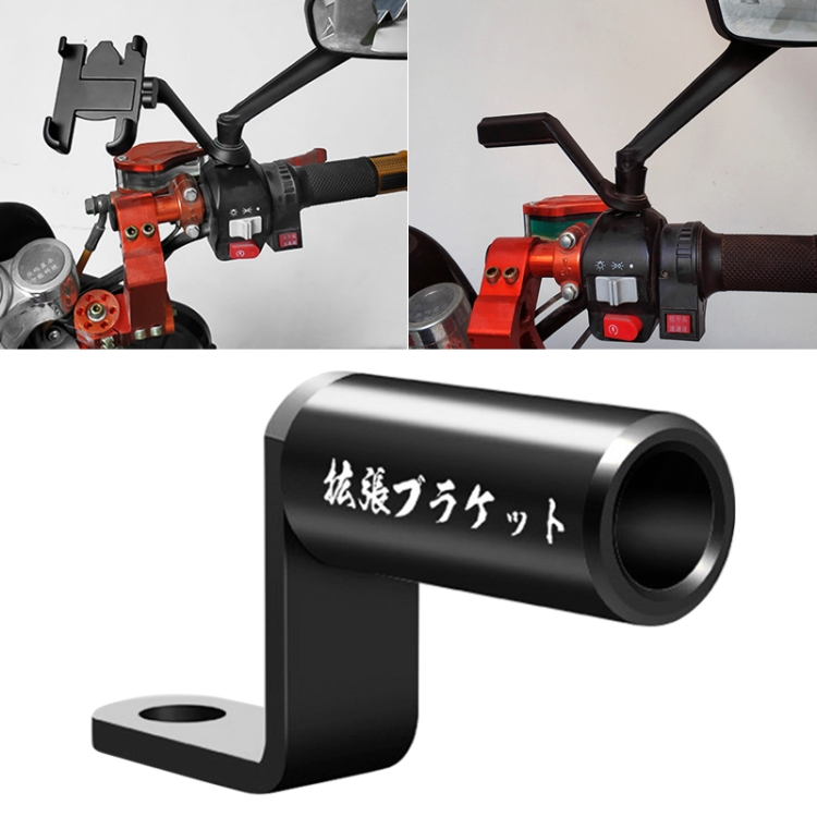 

Motorcycle Rear View Mirror Aluminum Alloy Bracket(Black)
