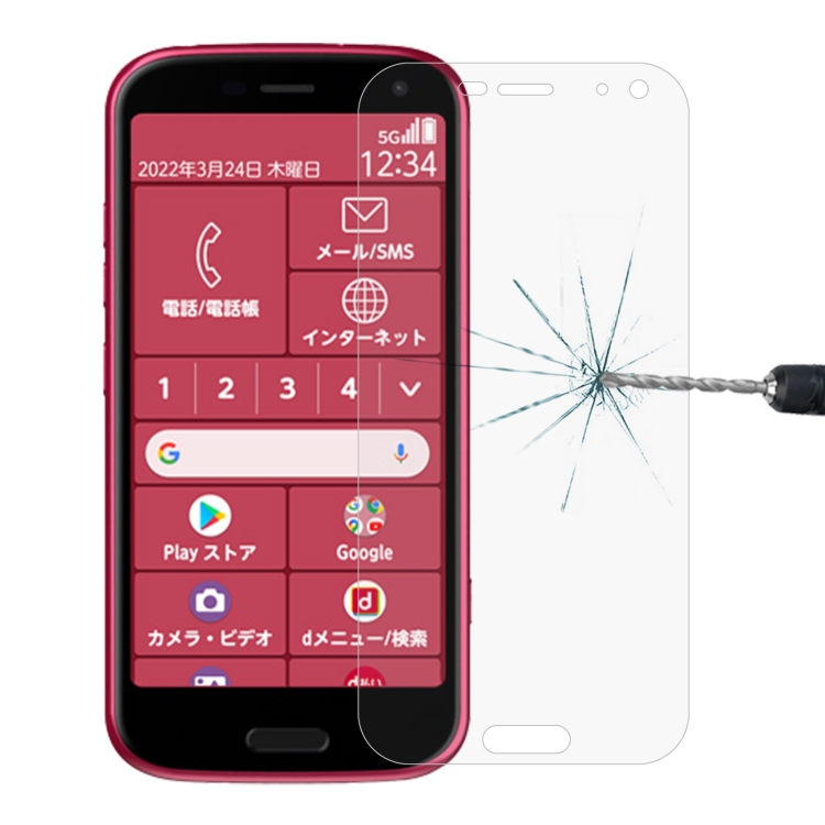 

0.26mm 9H 2.5D Tempered Glass Film For Fujitsu F-52B