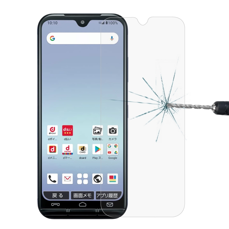 

0.26mm 9H 2.5D Tempered Glass Film For Kyocera KY-51B