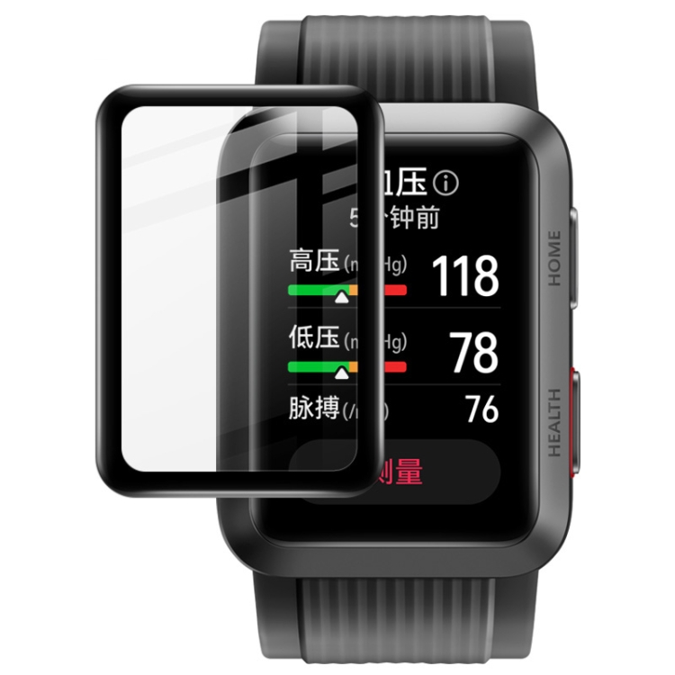 

imak Plexiglass HD Watch Protective Film For Huawei Watch D