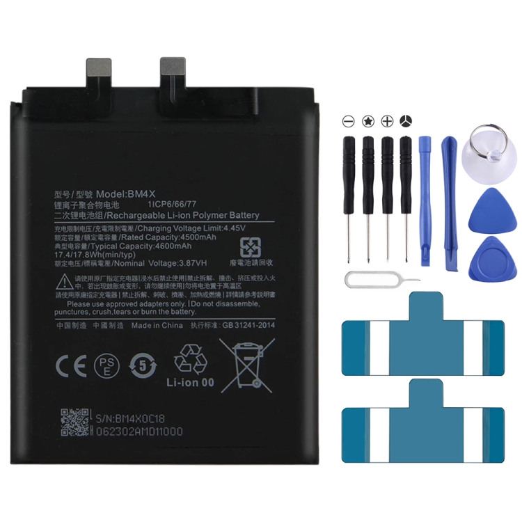 

BM4X 4600mAh For Xiaomi Mi 11 Li-Polymer Battery Replacement