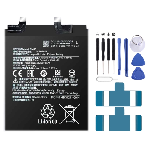 

BM55 5000mAh Li-Polymer Battery Replacement For Xiaomi Mi 11 Pro / Mi 11 Ultra