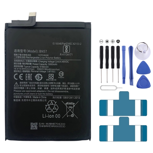 

BN57 5160mAh Li-Polymer Battery Replacement For Xiaomi Poco X3 NFC / Poco X3 Pro