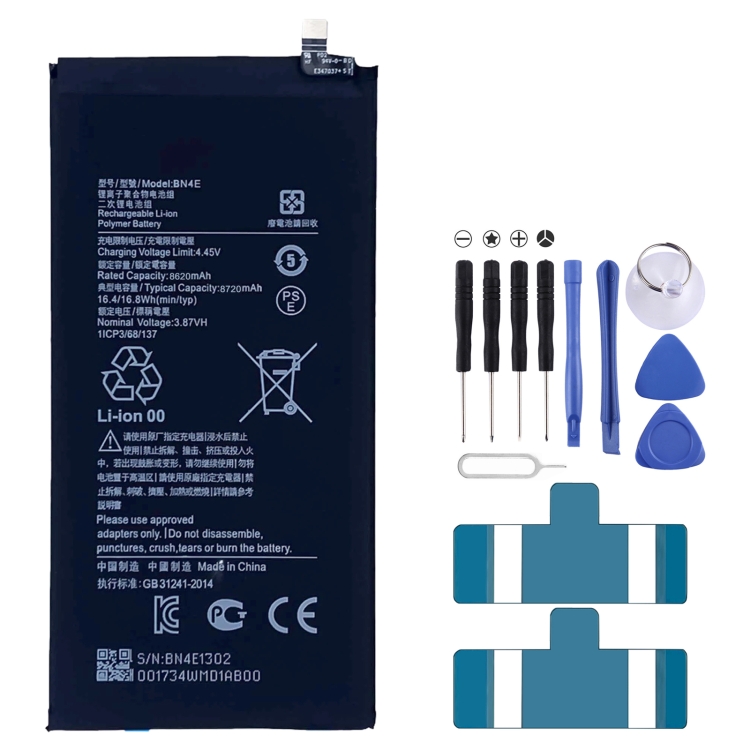 

BN4E 8720 mAh Li-Polymer Battery Replacement For Xiaomi Pad 5, Important note: For lithium batteries, only secure shipping ways to European Union (27 countries), UK, Australia, Japan, USA, Canada are available