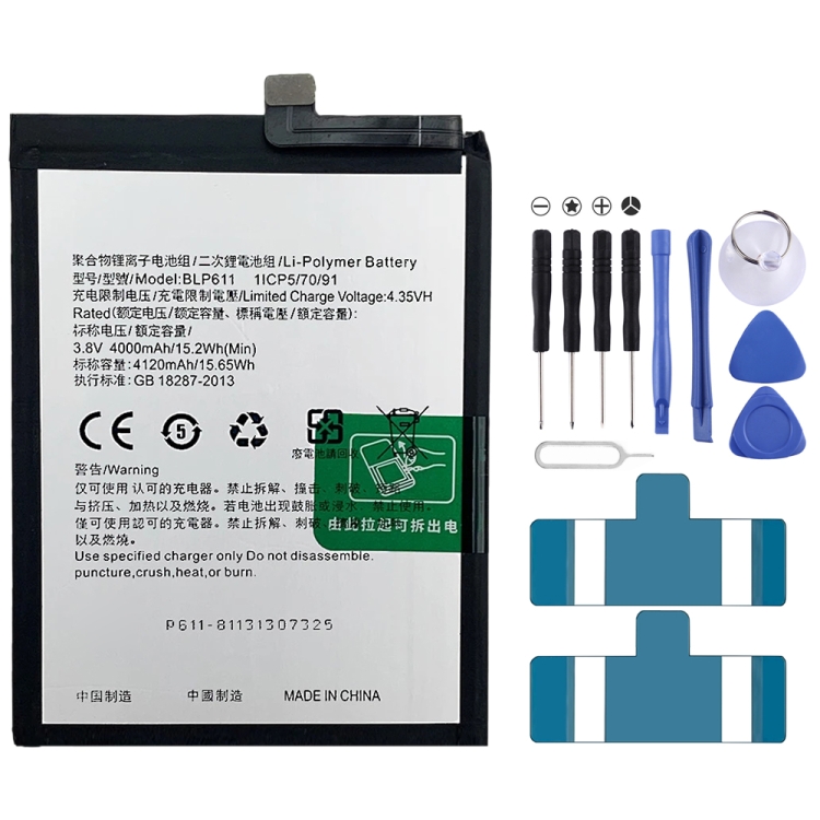 

BLP611 4120 mAh Li-Polymer Battery Replacement For OPPO R9 Plus, Important note: For lithium batteries, only secure shipping ways to European Union (27 countries), UK, Australia, Japan, USA, Canada are available