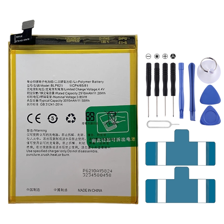 

BLP621 3010mAh For OPPO R9s Li-Polymer Battery Replacement