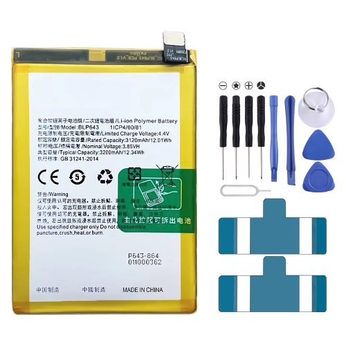 

BLP643 3200 mAh Li-Polymer Battery Replacement For OPPO R11s, Important note: For lithium batteries, only secure shipping ways to European Union (27 countries), UK, Australia, Japan, USA, Canada are available