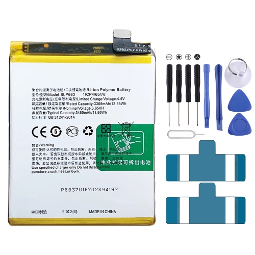 

BLP663 3450mAh For OPPO R15 Li-Polymer Battery Replacement