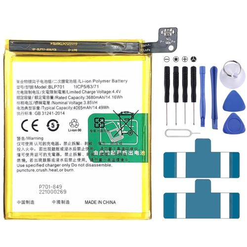 

BLP701 4065 mAh Li-Polymer Battery Replacement For OPPO Reno / Reno 5G, Important note: For lithium batteries, only secure shipping ways to European Union (27 countries), UK, Australia, Japan, USA, Canada are available