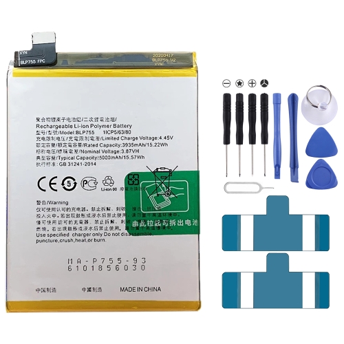 

BLP755 Li-Polymer Battery Replacement For OPPO K7x, Important note: For lithium batteries, only secure shipping ways to European Union (27 countries), UK, Australia, Japan, USA, Canada are available