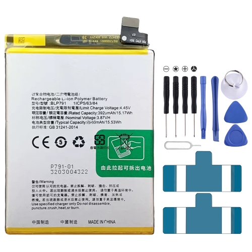 

BLP791 Li-Polymer Battery Replacement For OPPO Reno4 4G, Important note: For lithium batteries, only secure shipping ways to European Union (27 countries), UK, Australia, Japan, USA, Canada are available