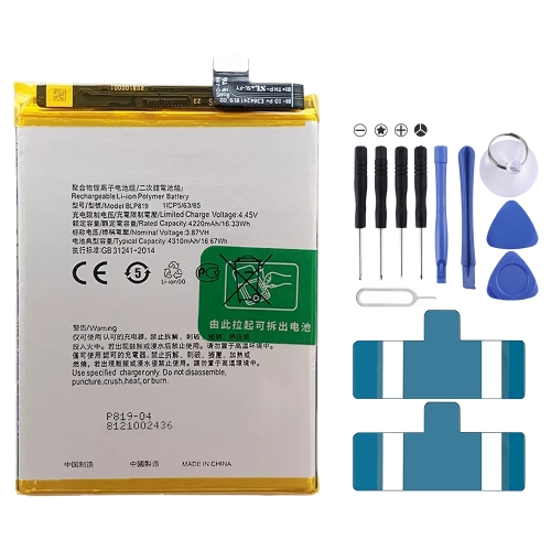 

BLP819 4310 mAh Li-Polymer Battery Replacement For OPPO Reno5 4G/Reno5 Z/Reno5 Lite, Important note: For lithium batteries, only secure shipping ways to European Union (27 countries), UK, Australia, Japan, USA, Canada are available