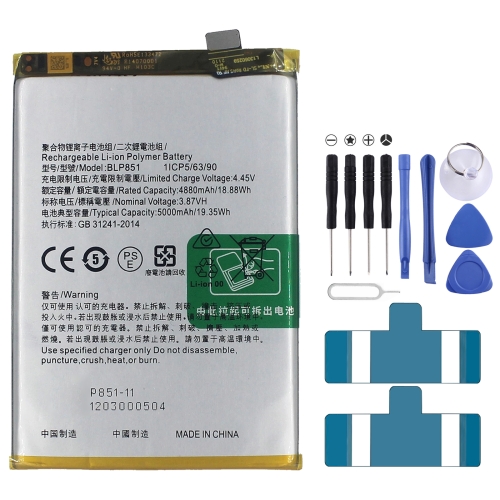 

BLP851 5000 mAh Li-Polymer Battery Replacement For OPPO F19 / F19s, Important note: For lithium batteries, only secure shipping ways to European Union (27 countries), UK, Australia, Japan, USA, Canada are available